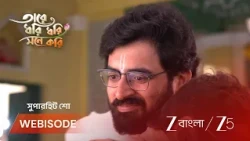 Tare Dhori Dhori Mone Kori | ভোটের ফলাফলে জিতে গেল গোরা !