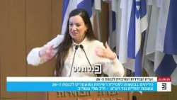 "רע"מ יגידו משהו אחד בערבית ומשהו אחר בעברית. ככה נשמע טוב אצל היהוד" - ח"כ טלי גוטליב על פסילת רע"מ