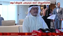 ഷാർജയിൽ വൻ താമസകെട്ടിട പദ്ധതി:അൽ തായ് ഹിൽസ് പദ്ധതിയിൽ 1,100 വില്ലകളും ടൗൺ ഹൗസുകളുമാണ് ഒരുങ്ങുന്നു